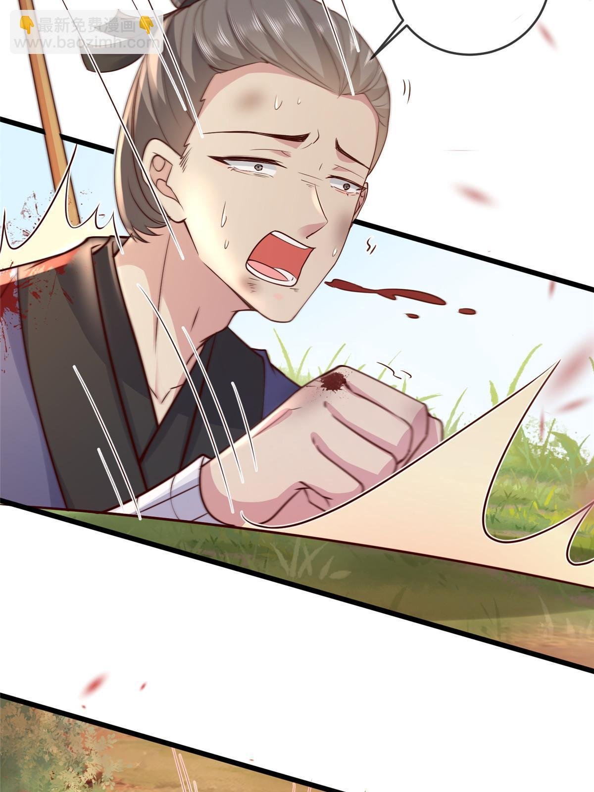 187 进攻黑狼山