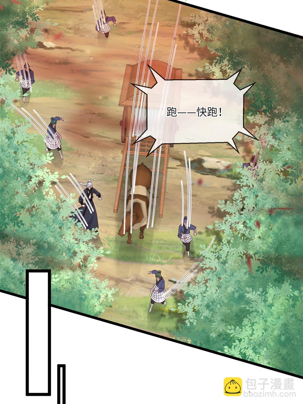187 进攻黑狼山