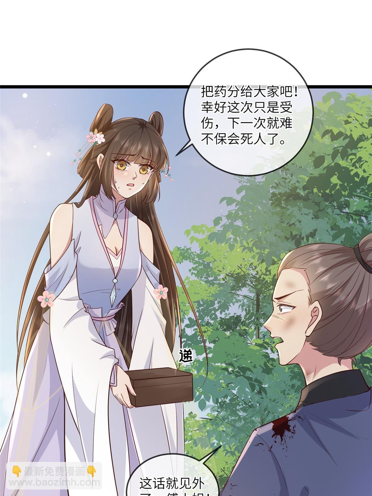 187 进攻黑狼山
