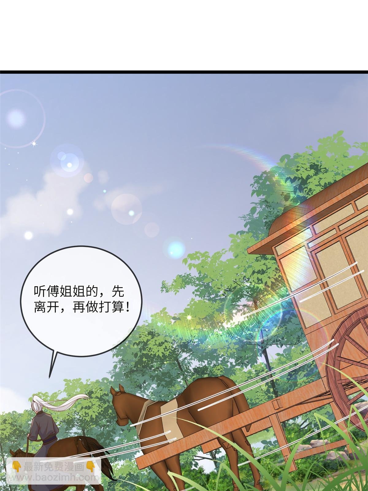 187 进攻黑狼山