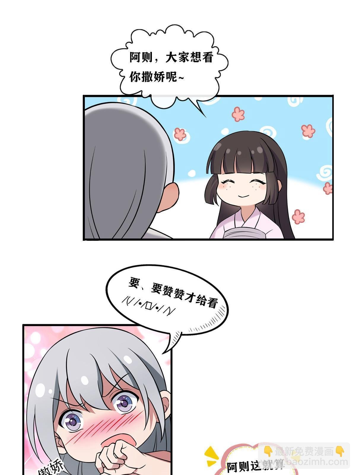 187 进攻黑狼山