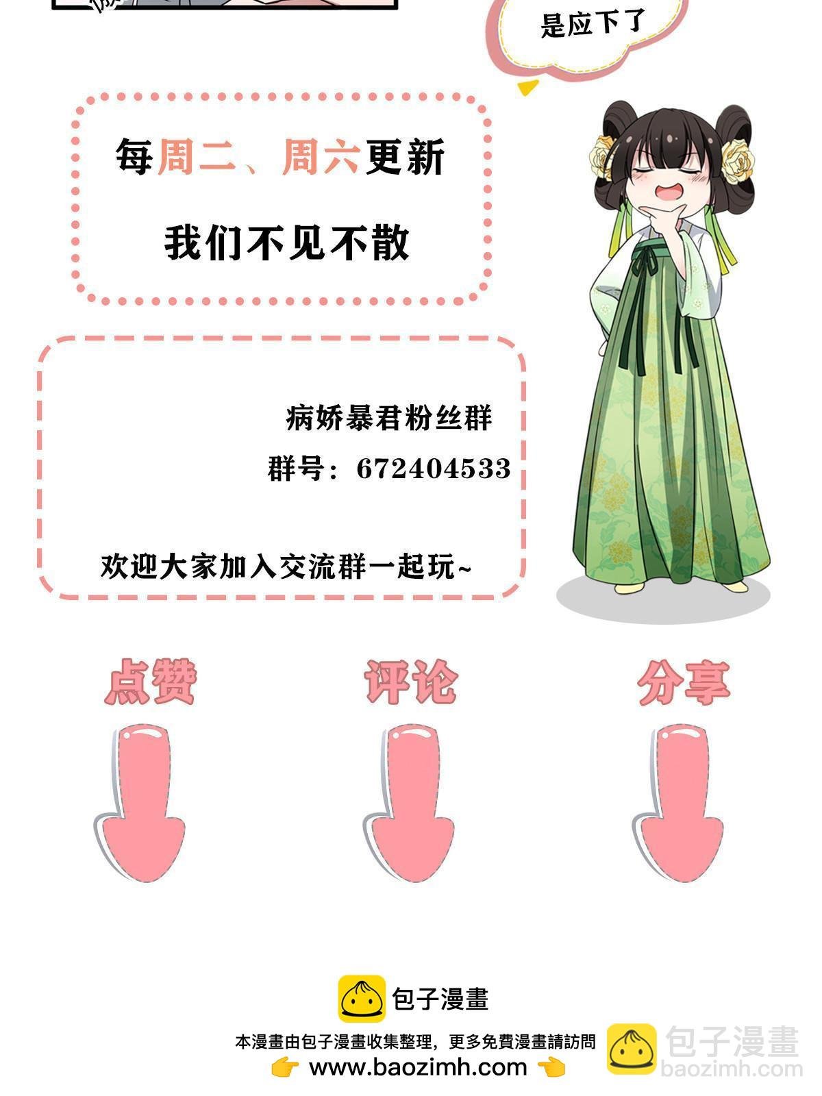 187 进攻黑狼山