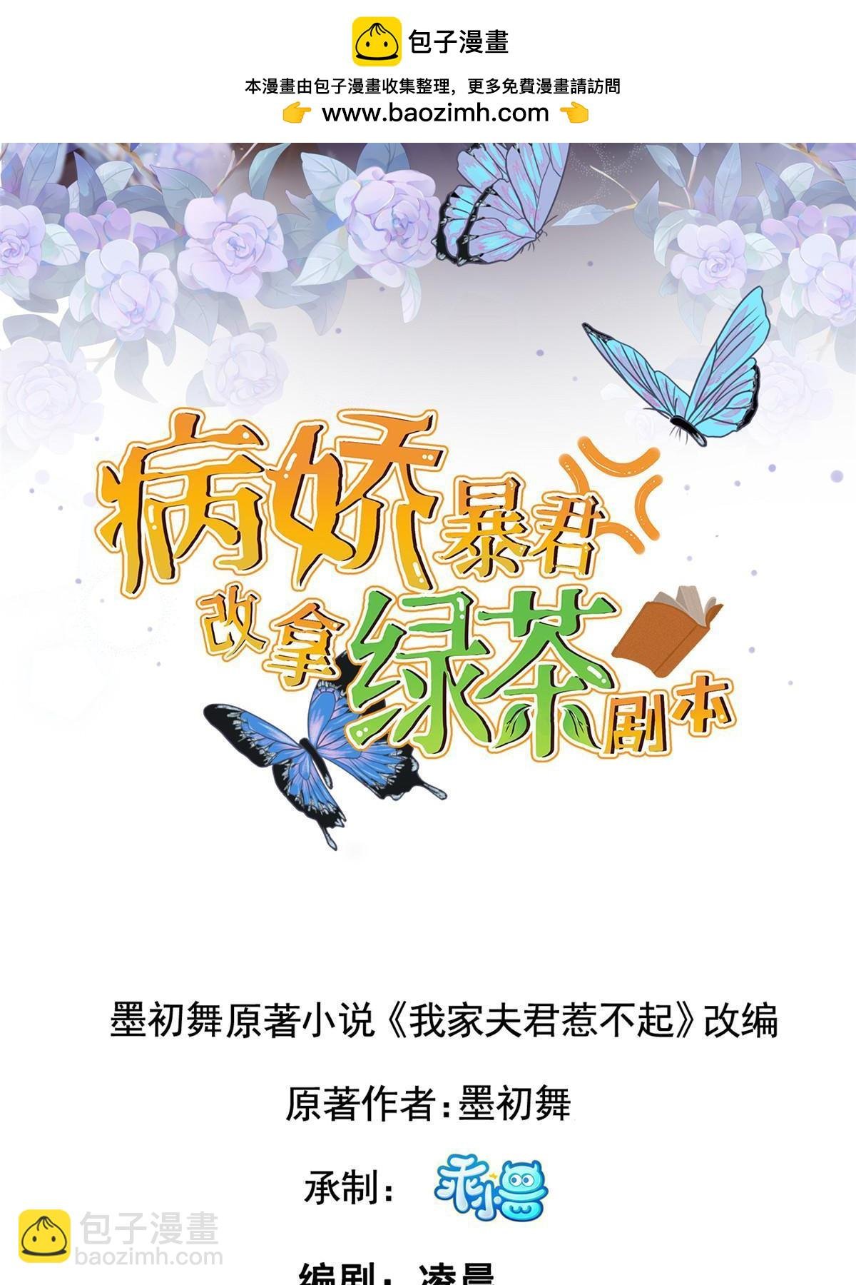 188 独自行动
