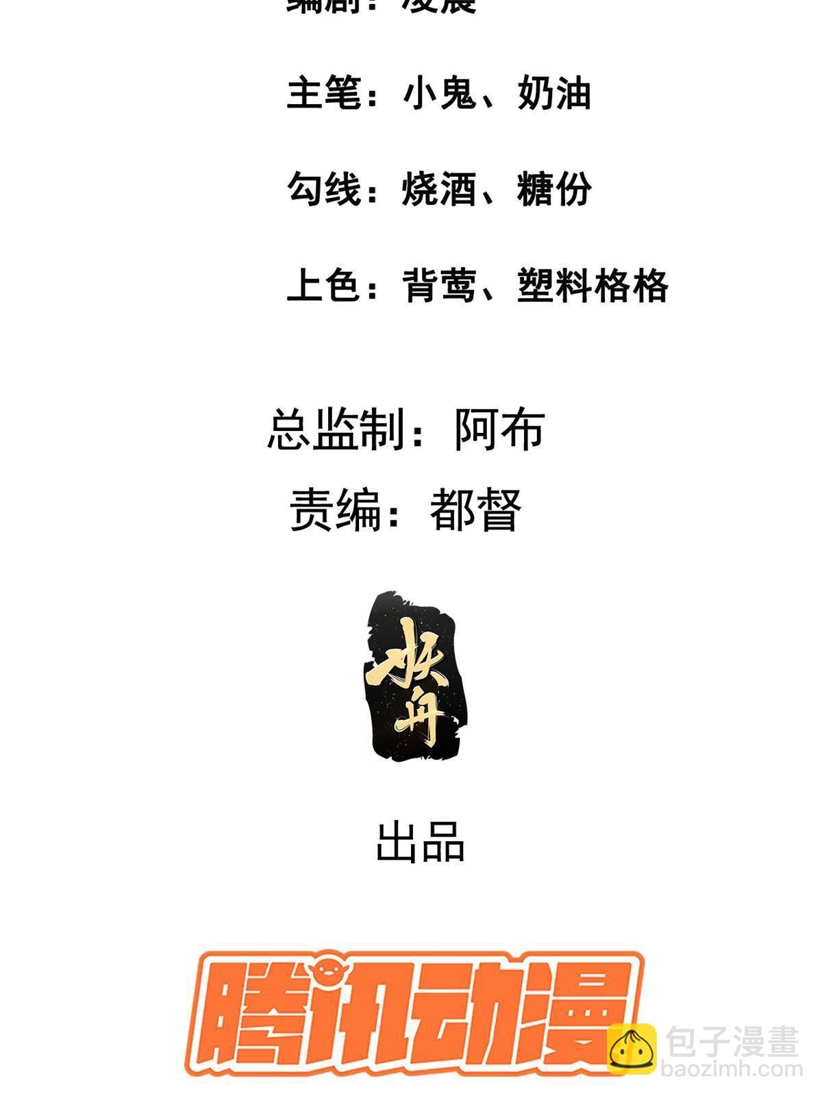 188 独自行动
