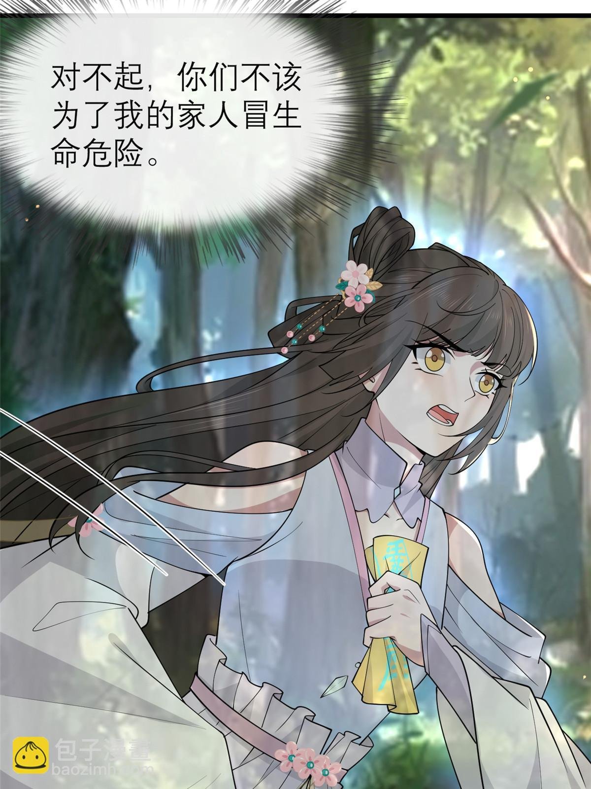 188 独自行动