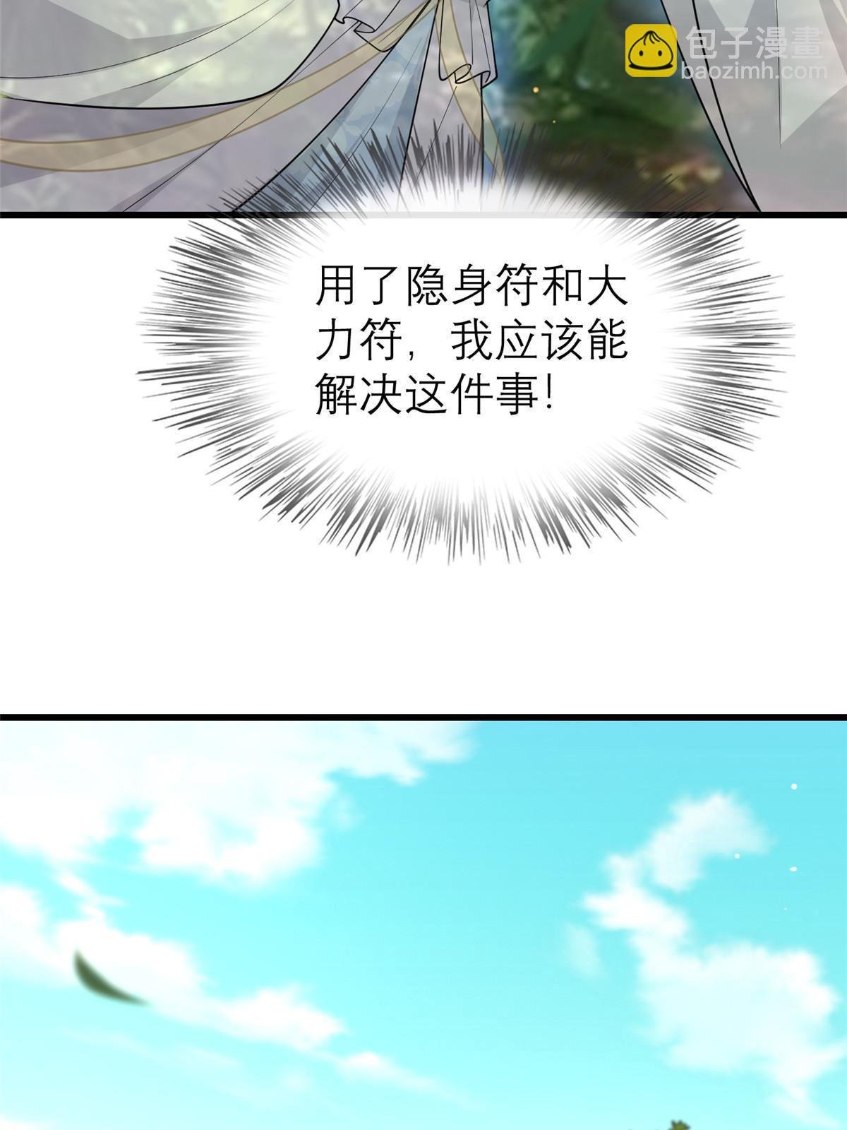 188 独自行动