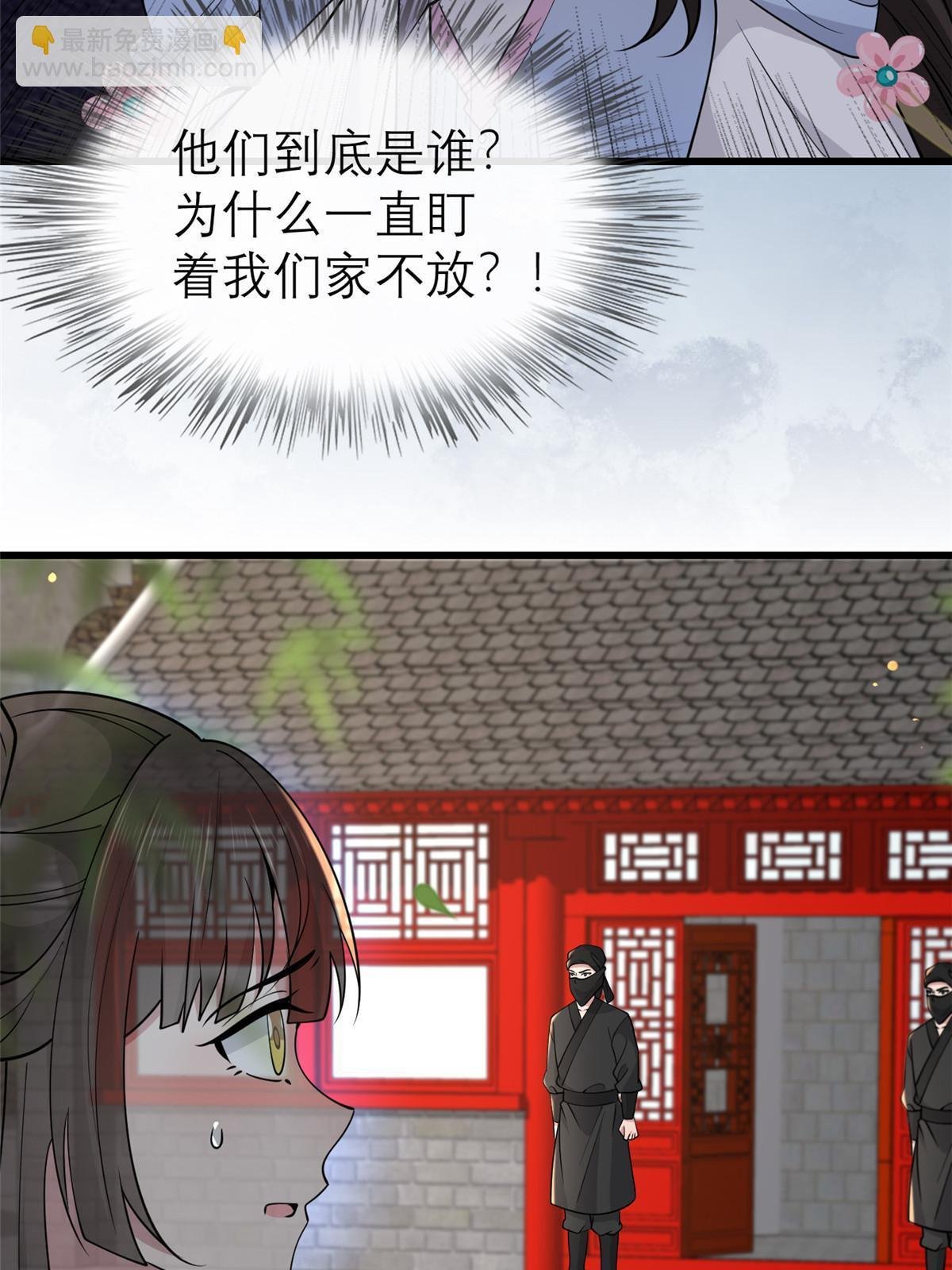 188 独自行动