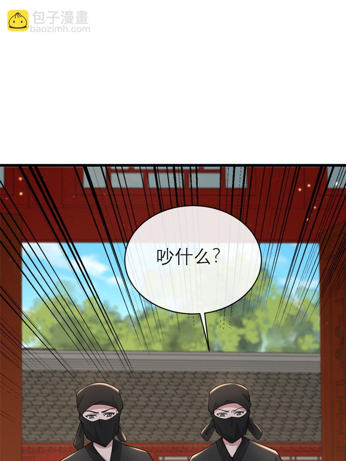 188 独自行动