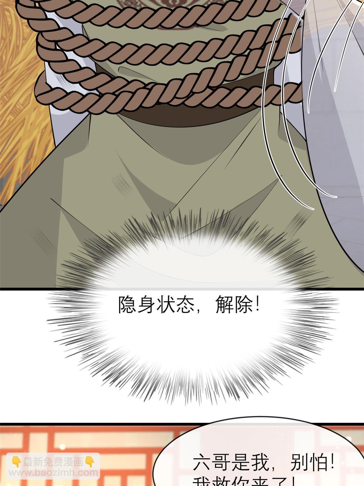 188 独自行动