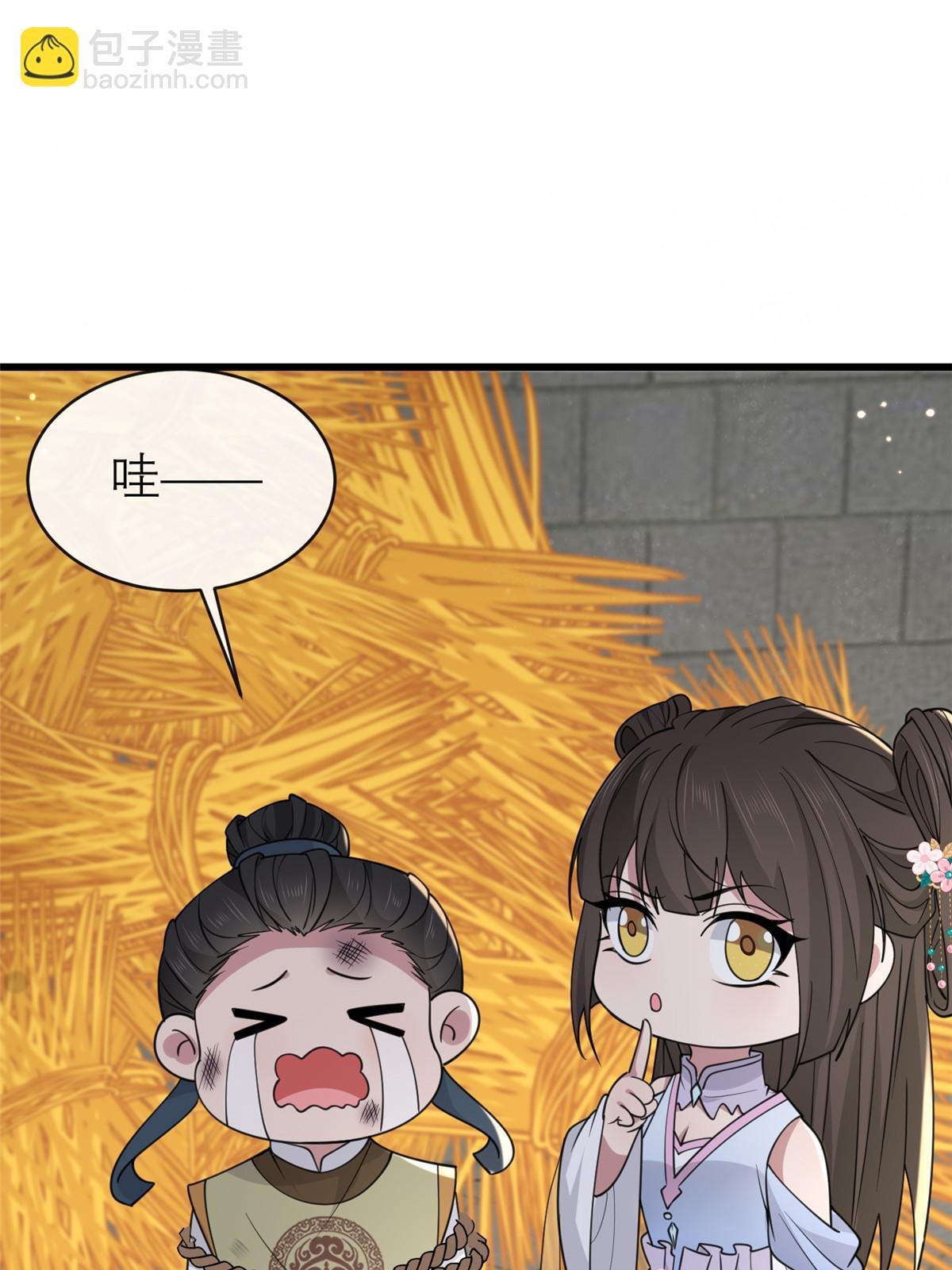 188 独自行动