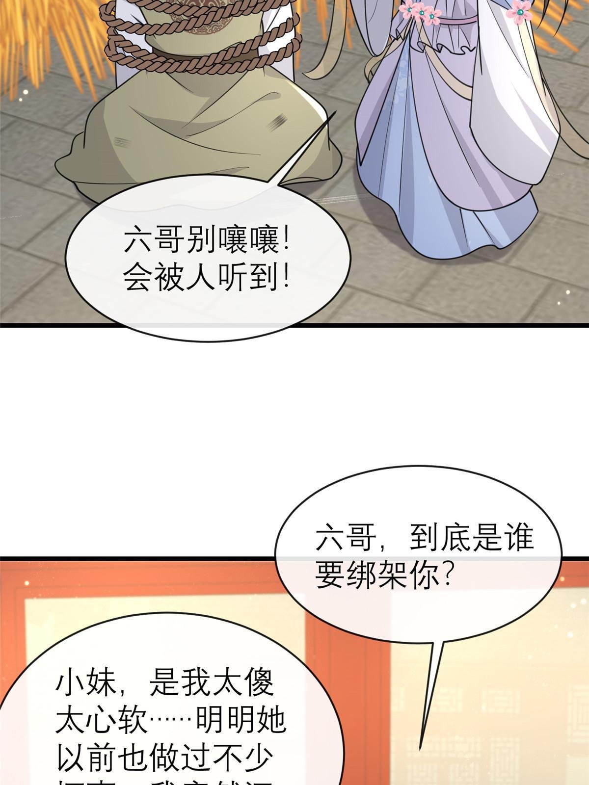 188 独自行动
