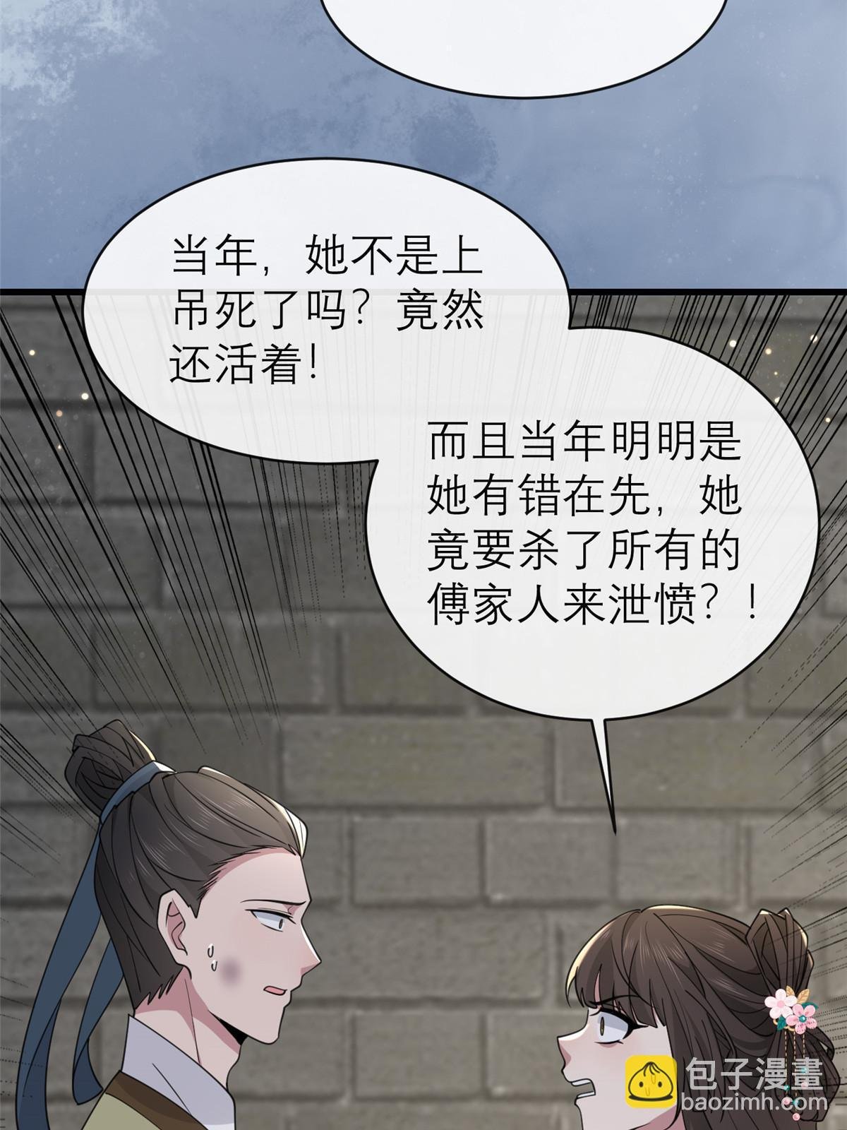 188 独自行动