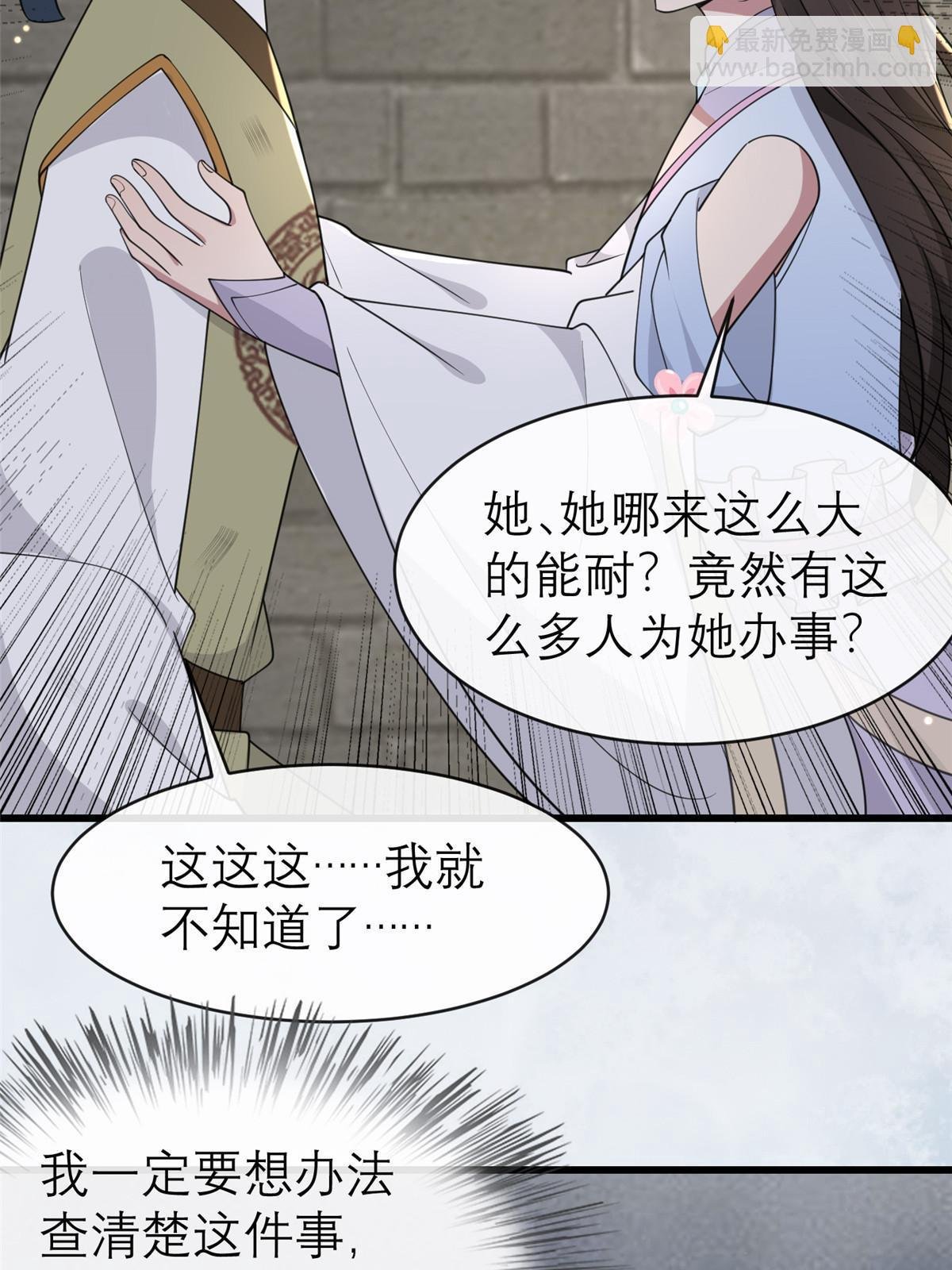 188 独自行动