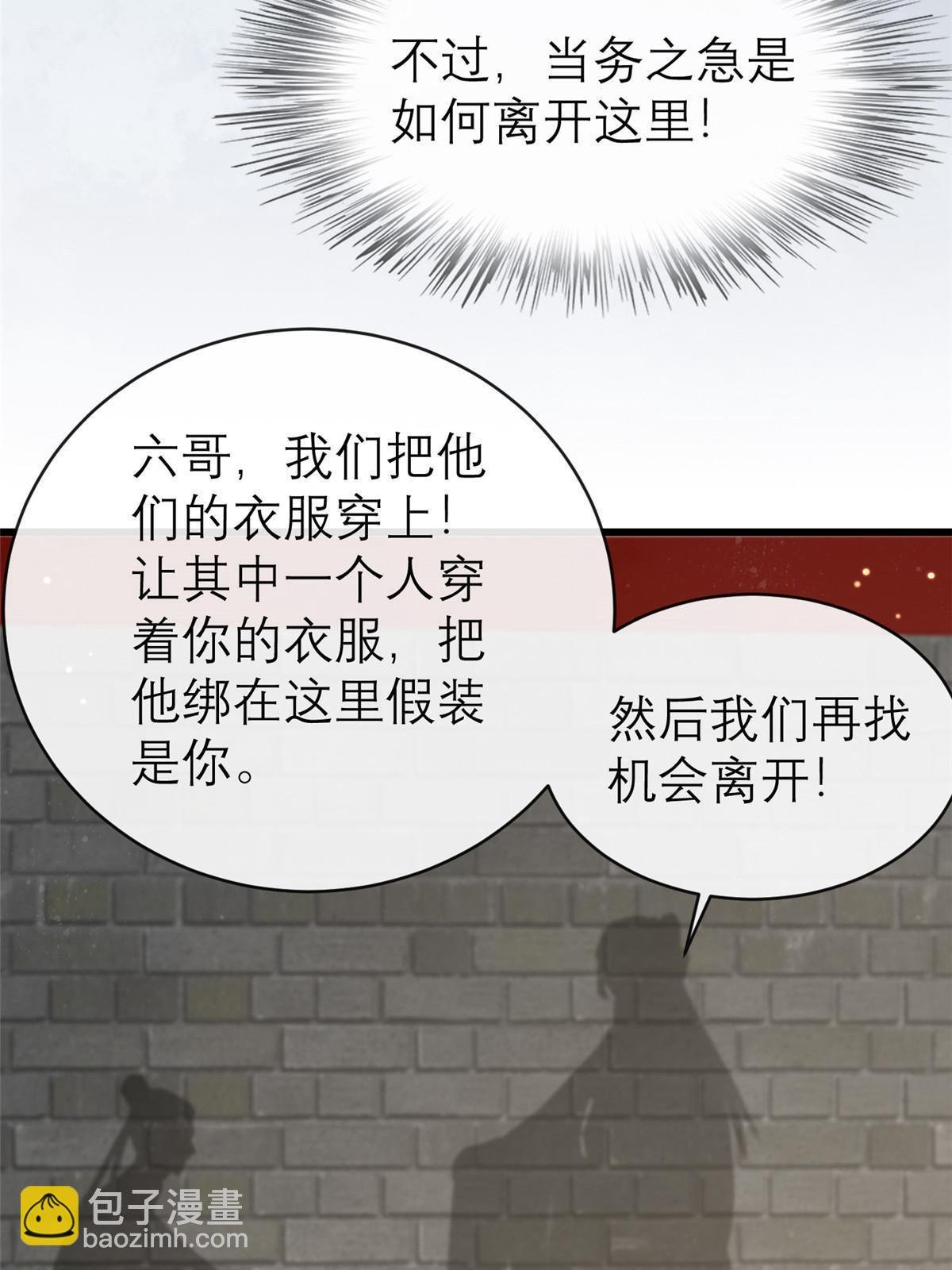 188 独自行动