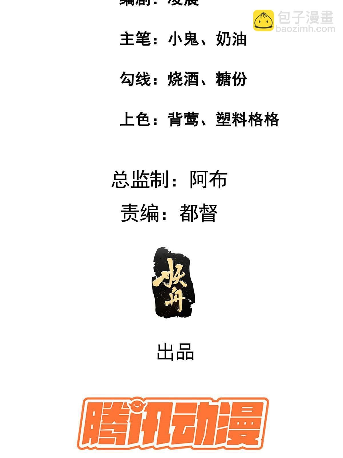 189 仇敌相见
