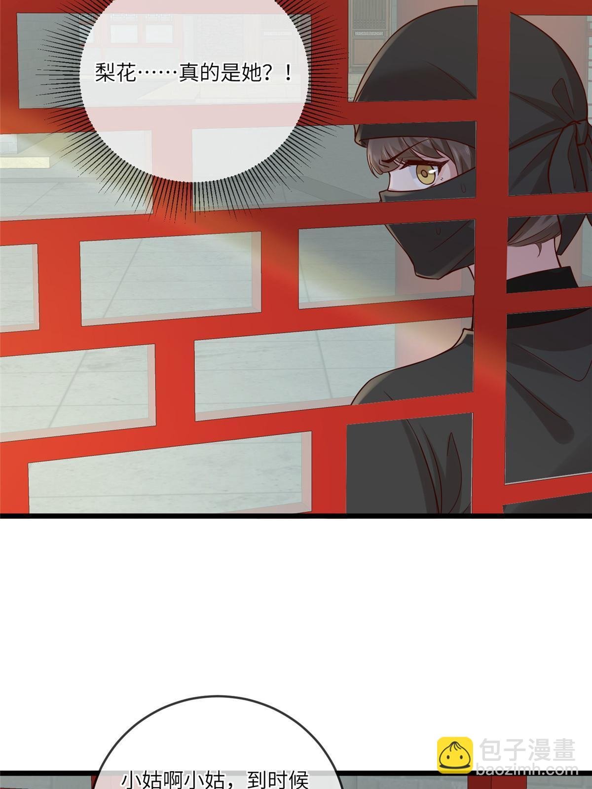 189 仇敌相见