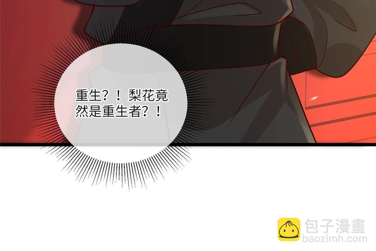 189 仇敌相见