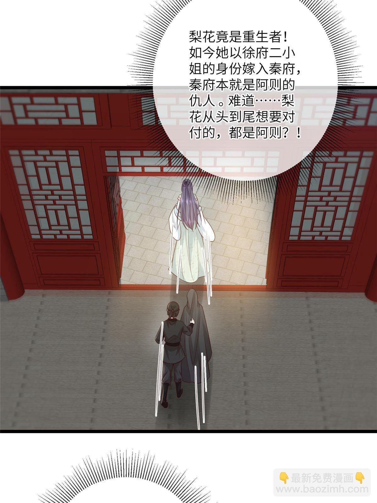189 仇敌相见