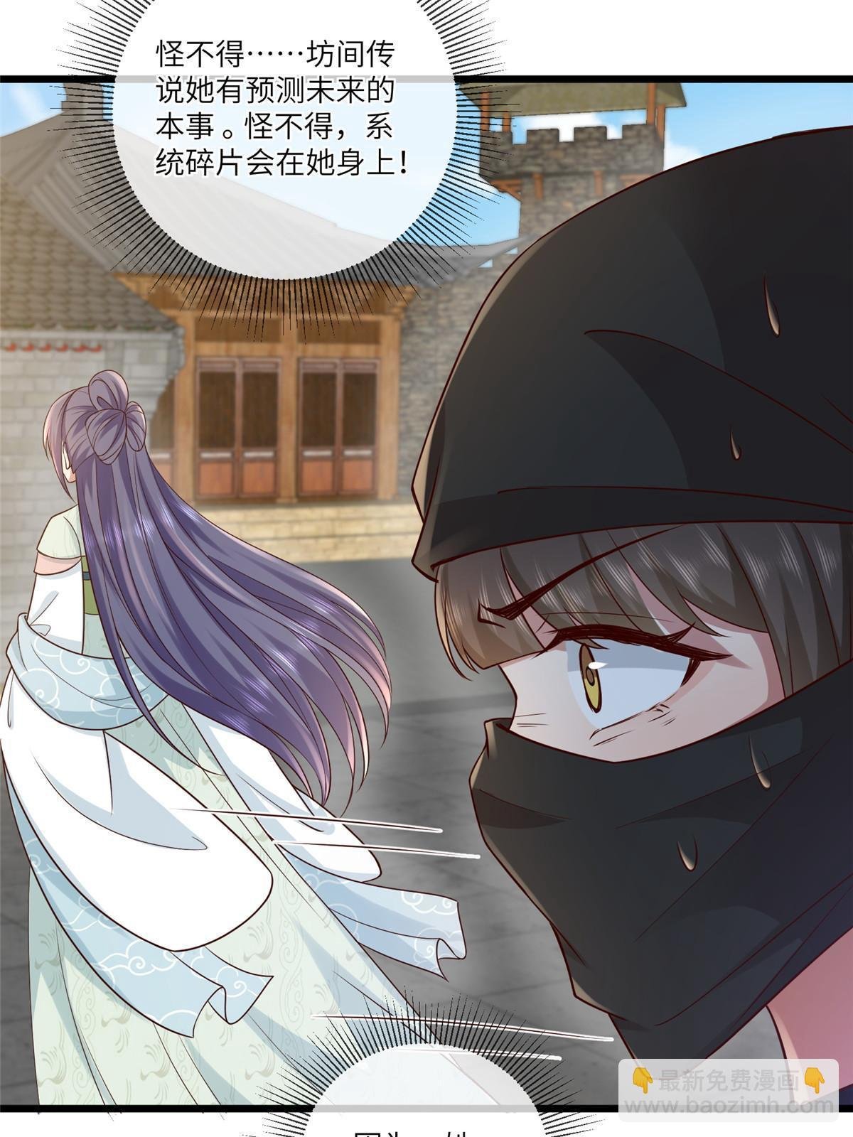 189 仇敌相见