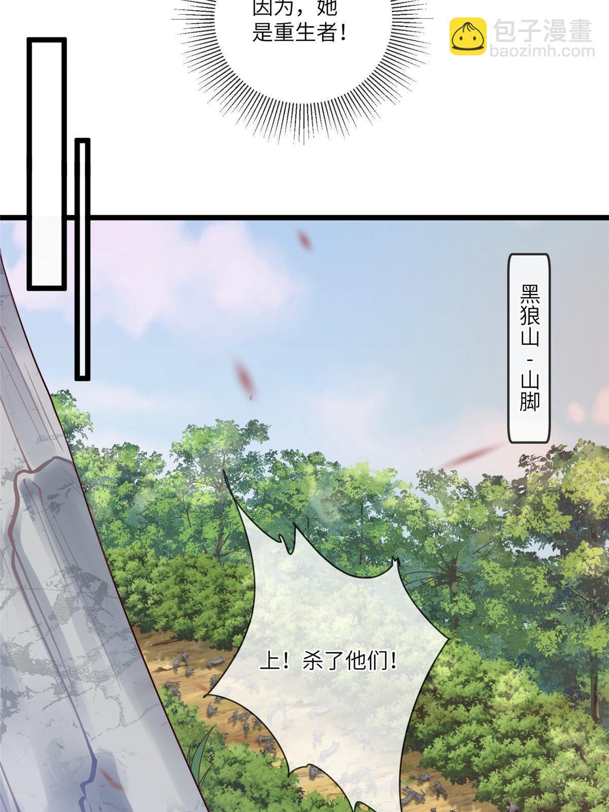 189 仇敌相见