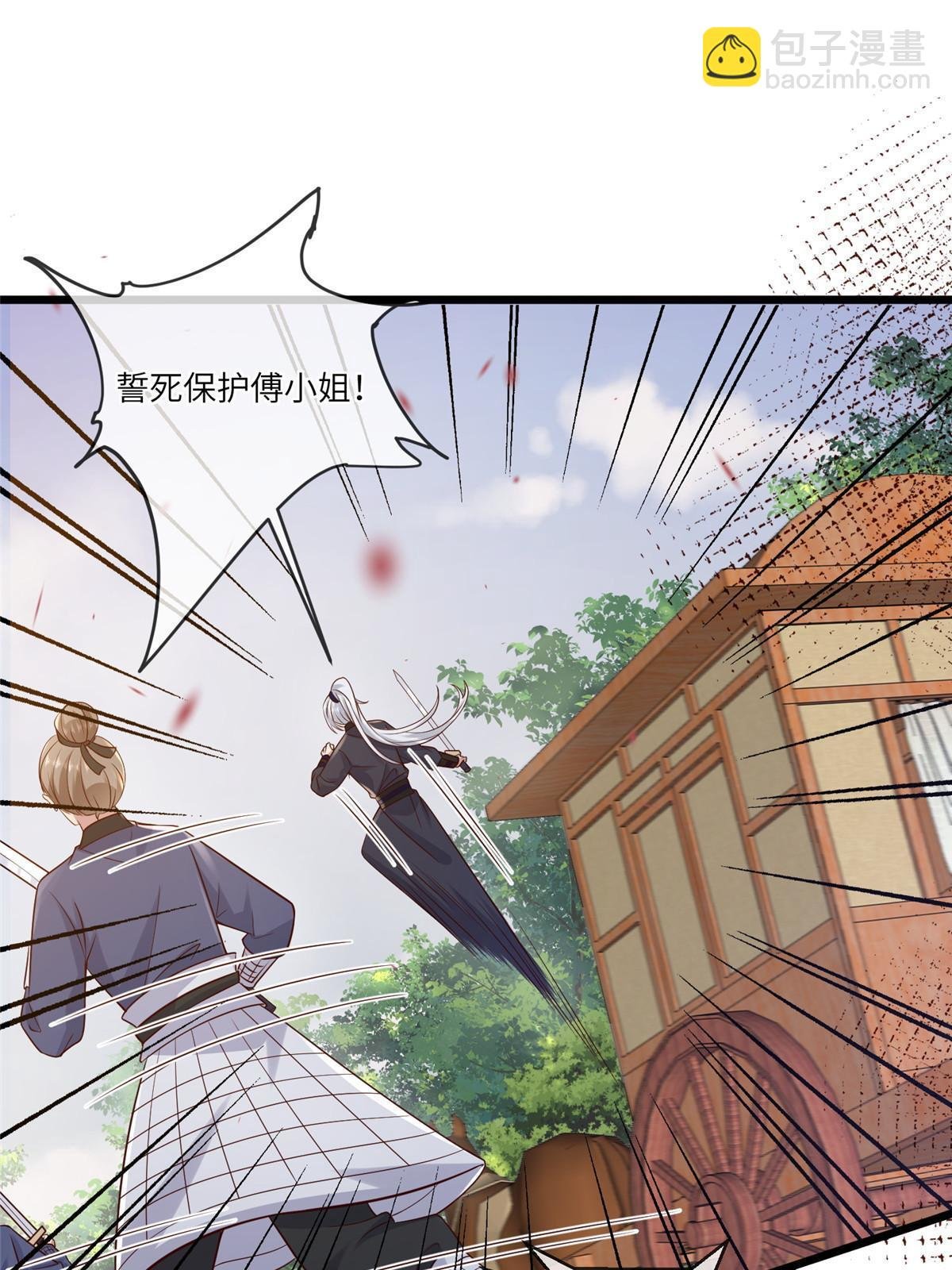 189 仇敌相见