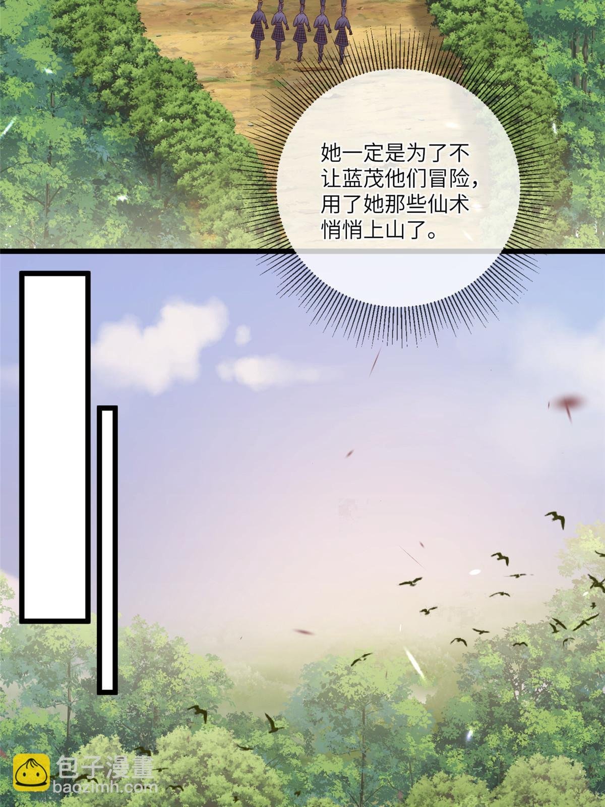 189 仇敌相见