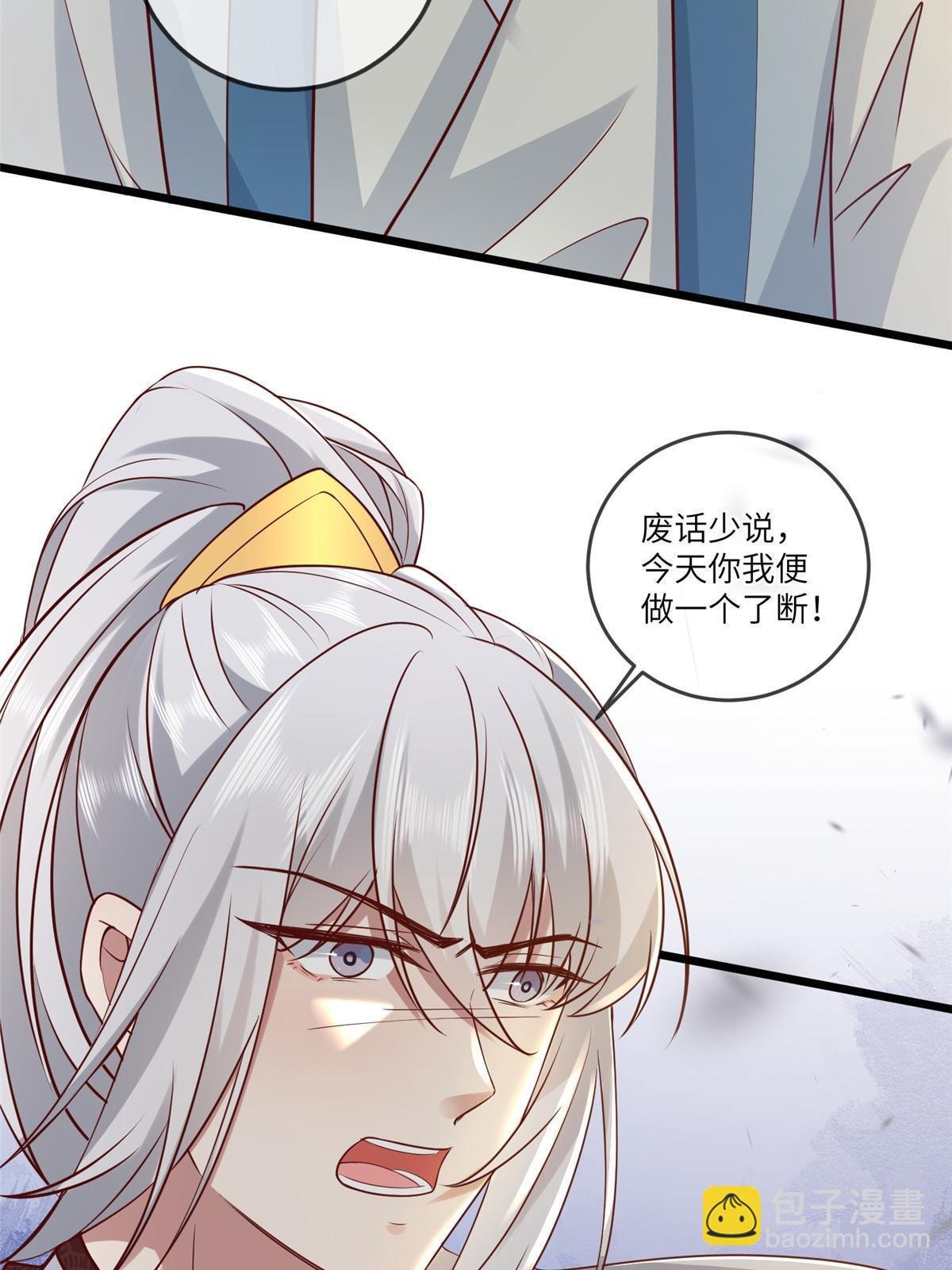 189 仇敌相见