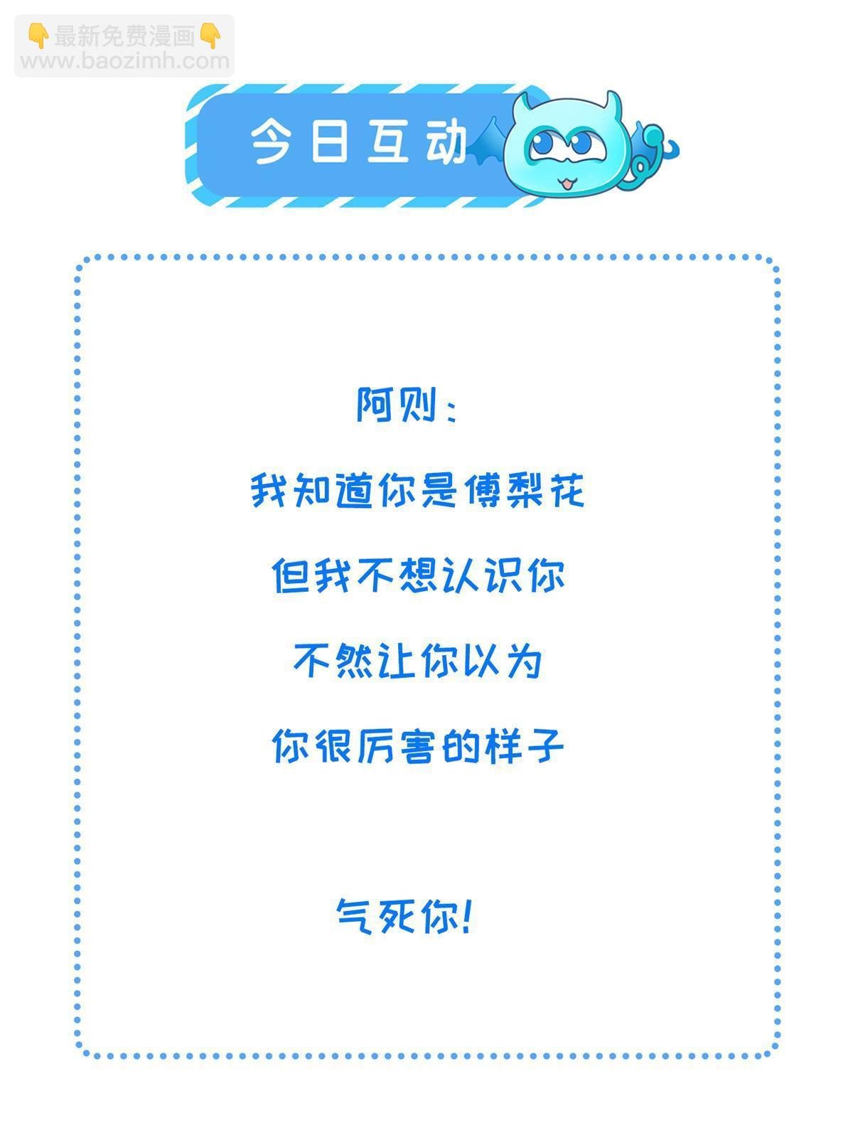 189 仇敌相见
