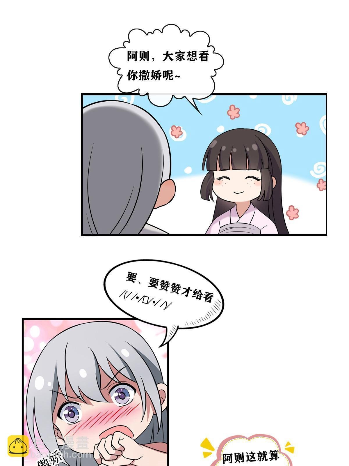 189 仇敌相见