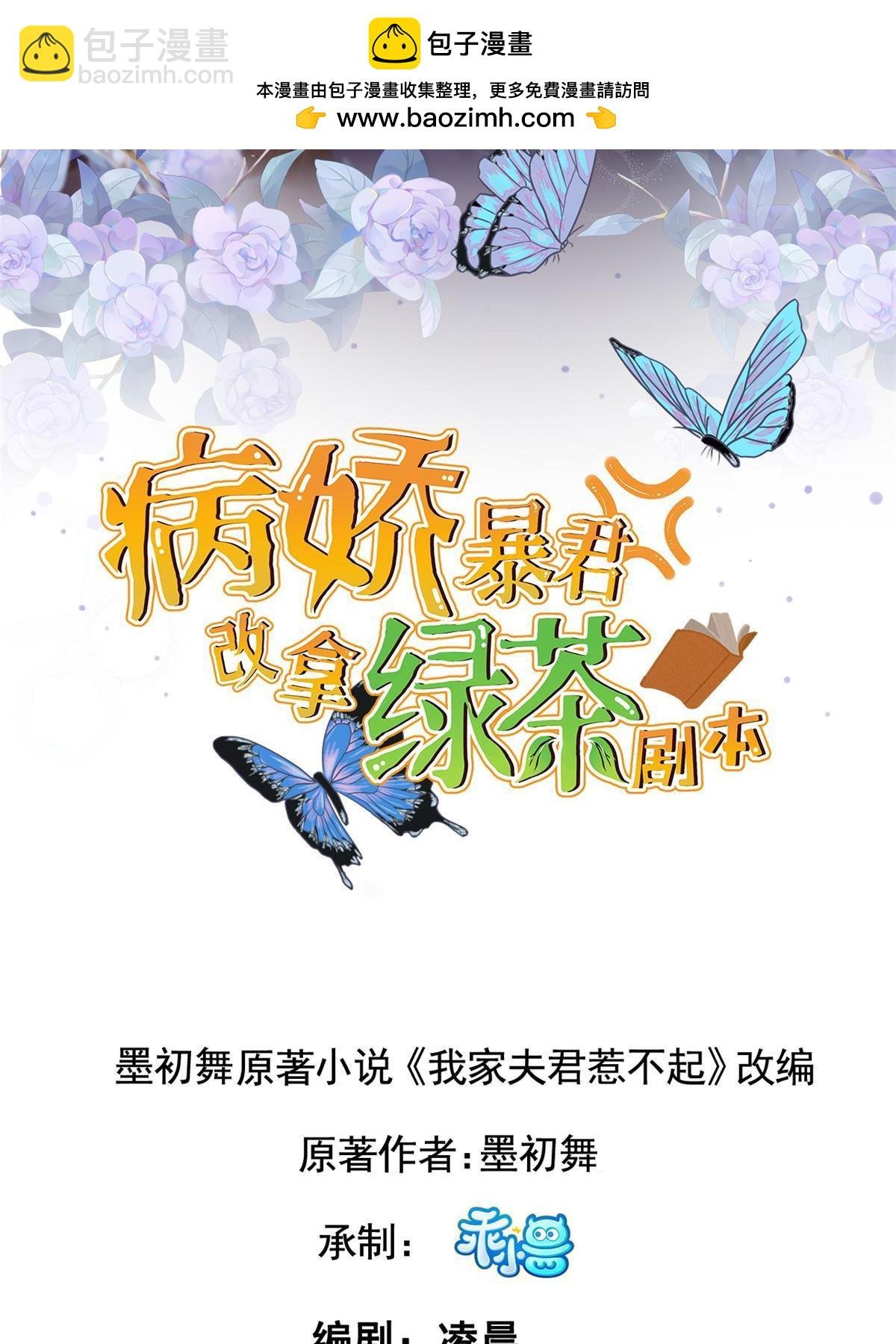 190 陷阱