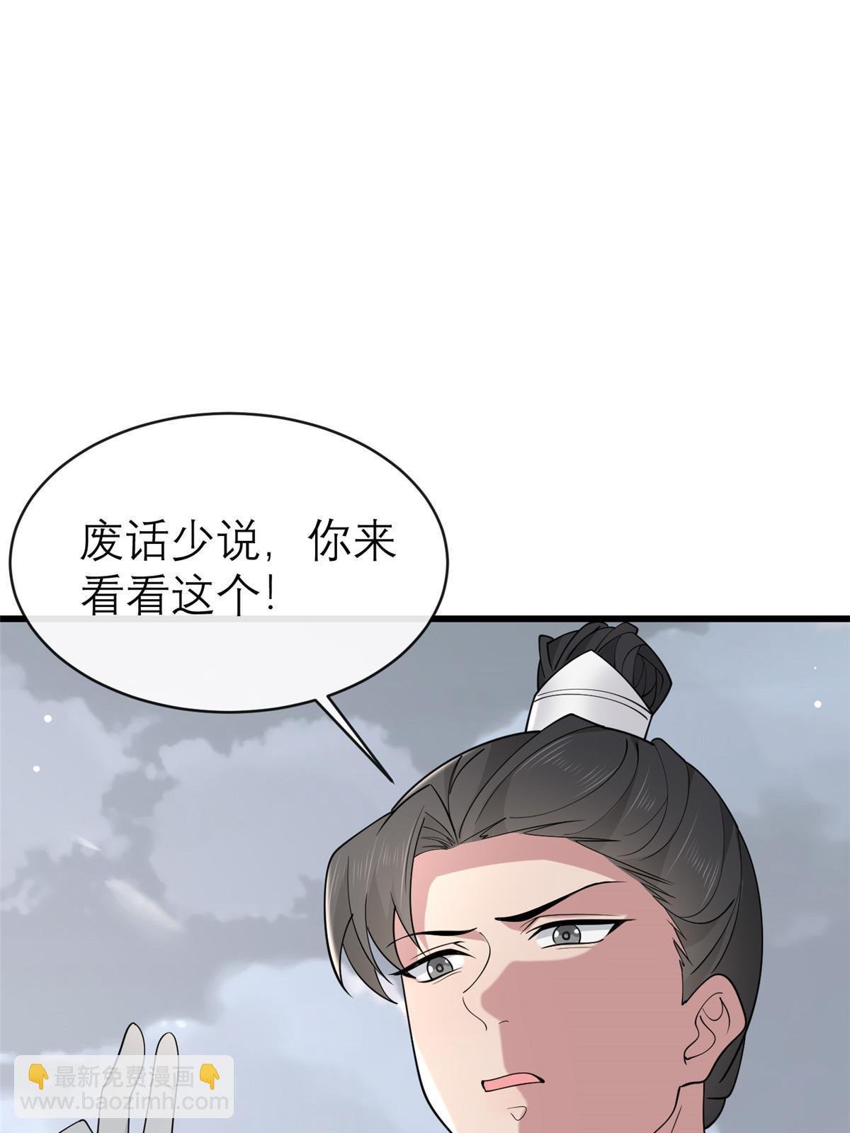 190 陷阱