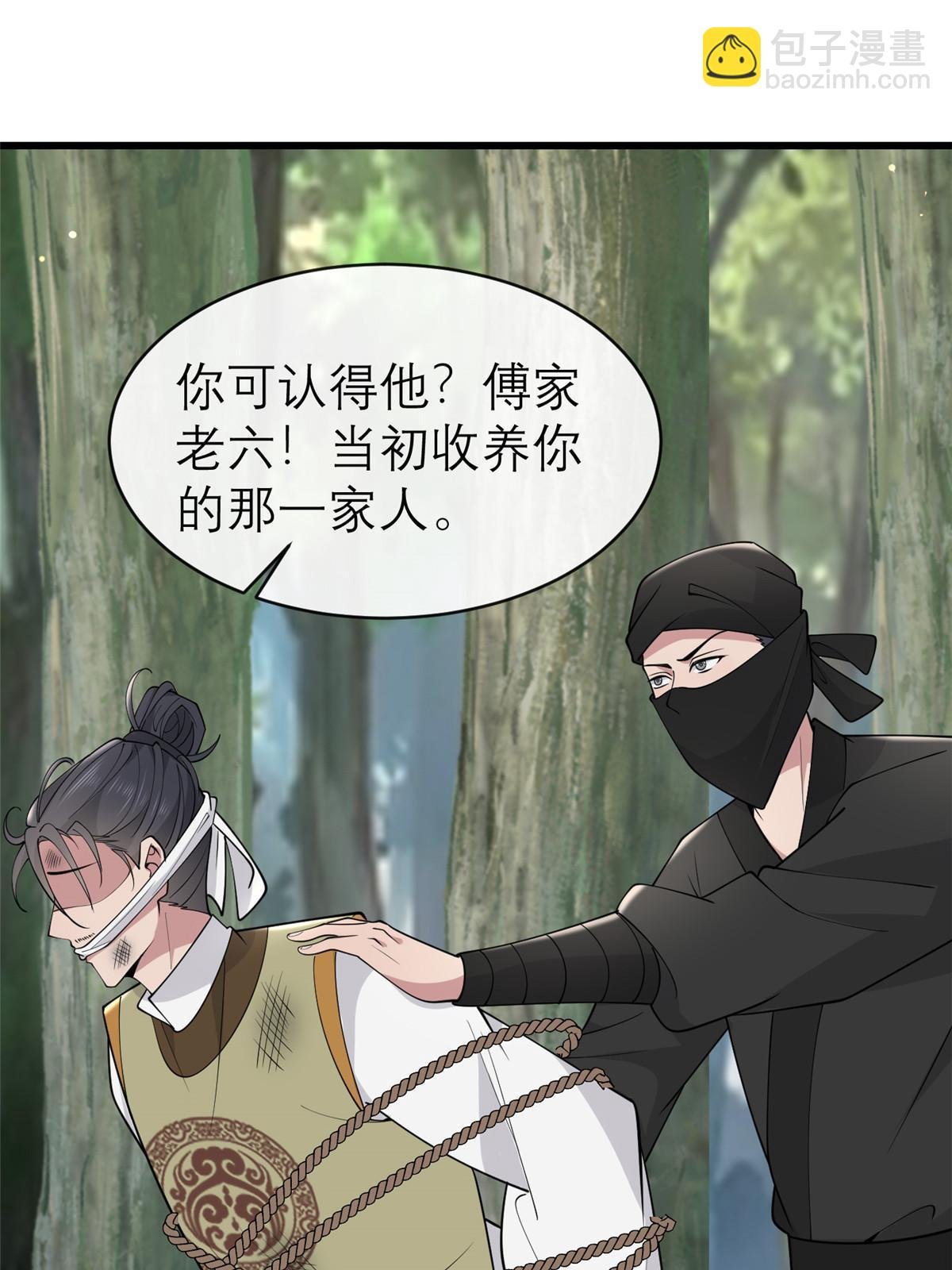 190 陷阱