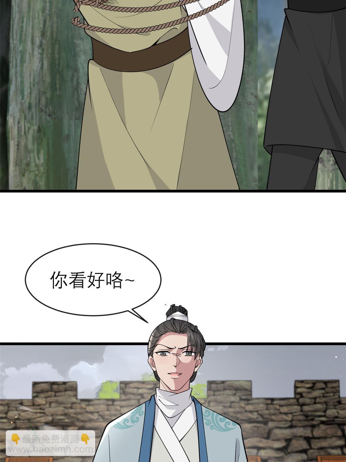 190 陷阱