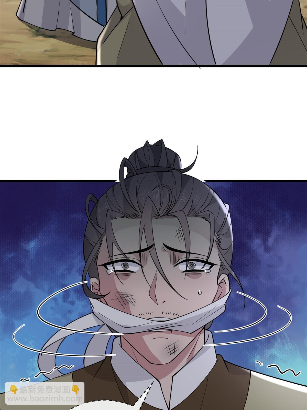 190 陷阱