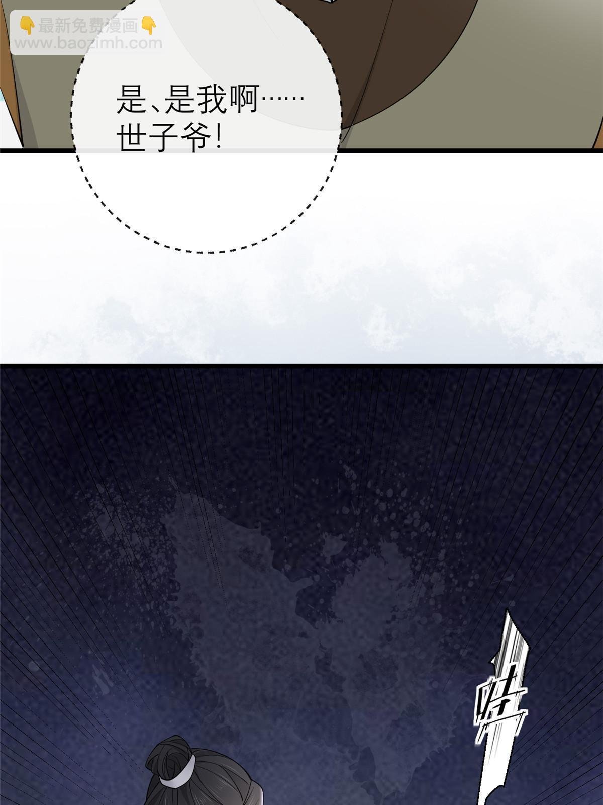 190 陷阱