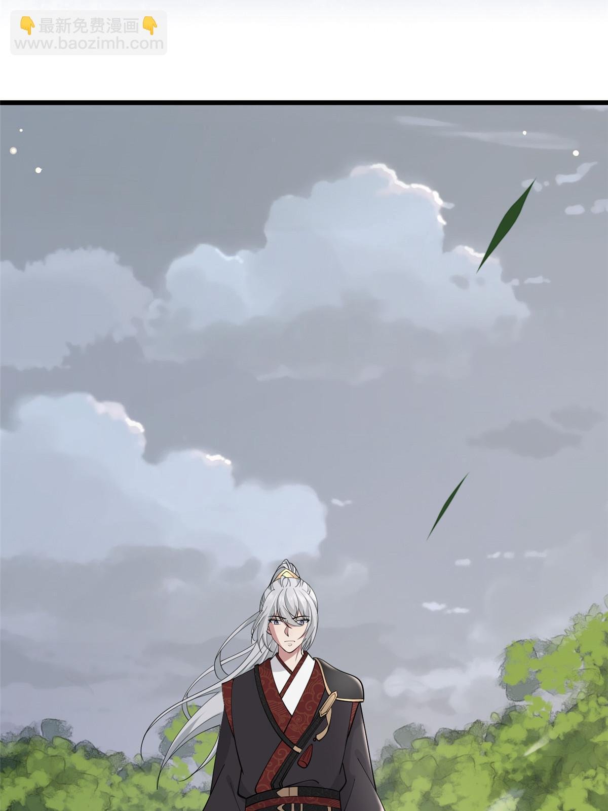 190 陷阱