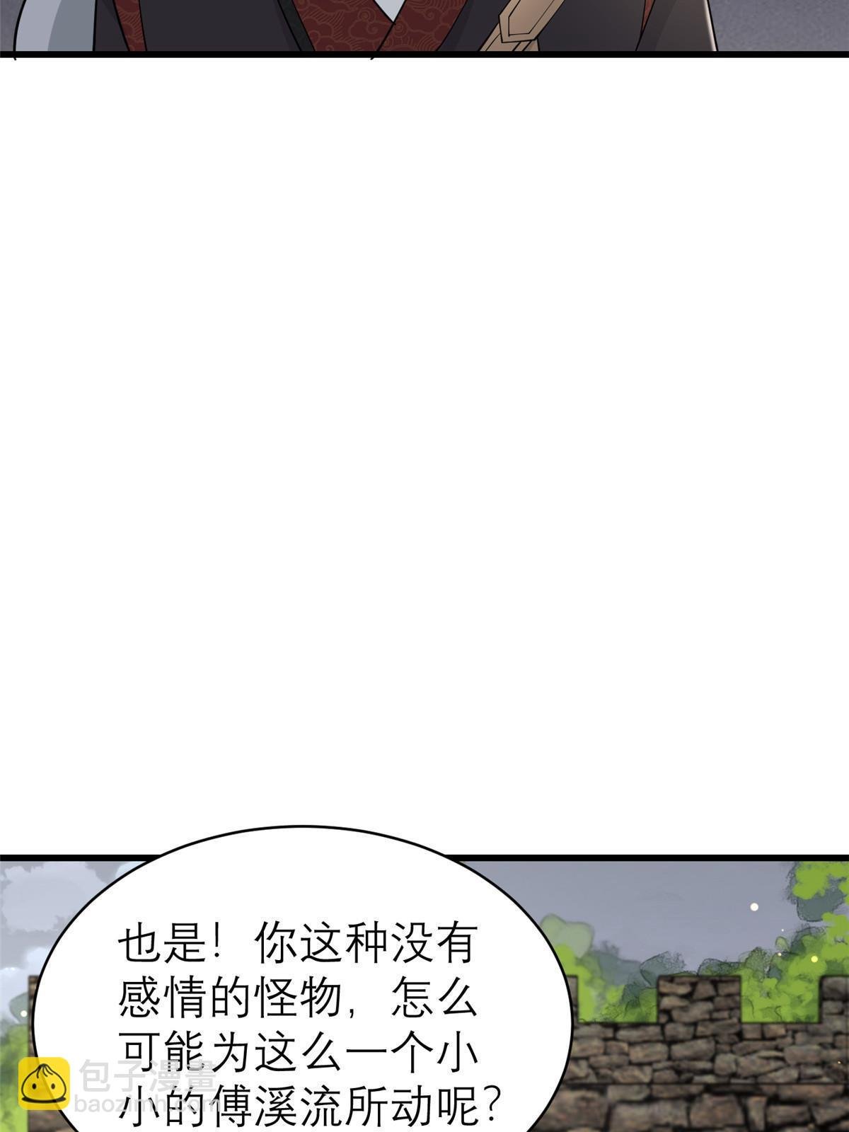 190 陷阱