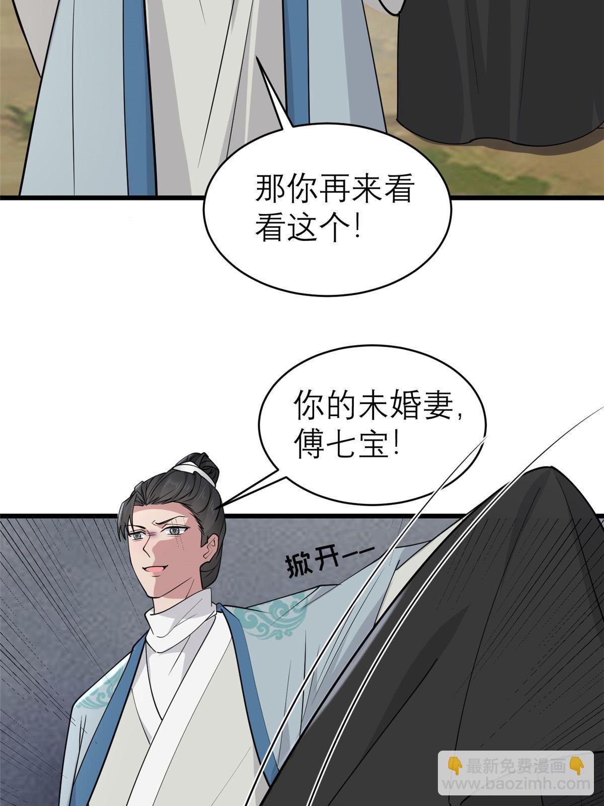 190 陷阱