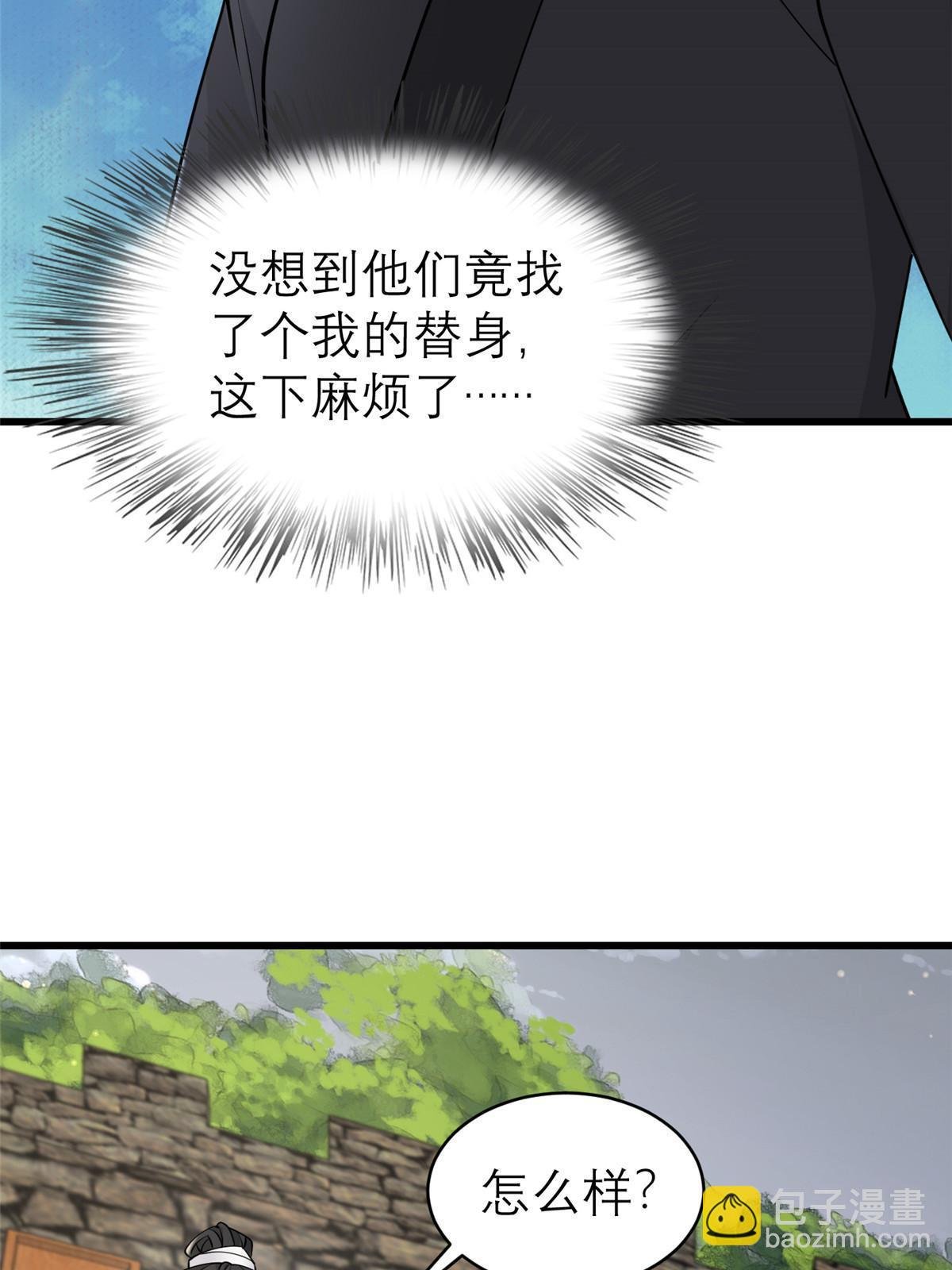 190 陷阱
