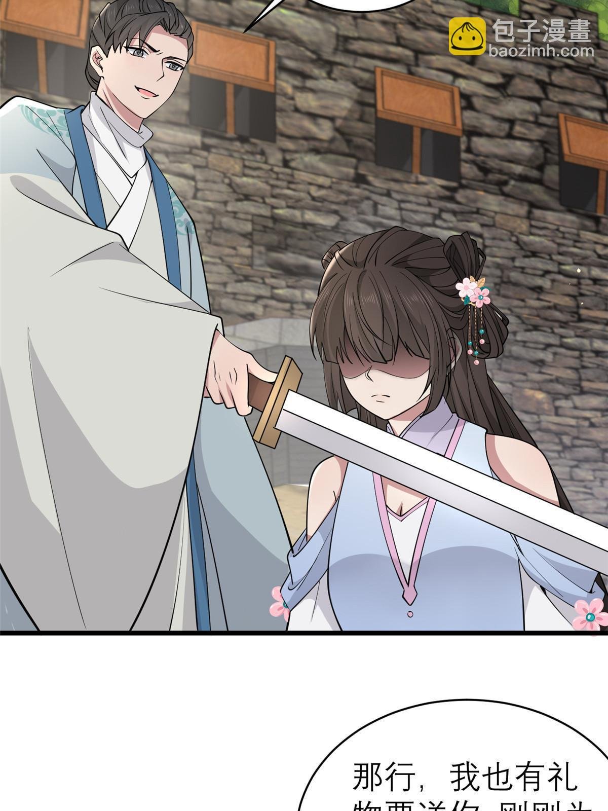 190 陷阱