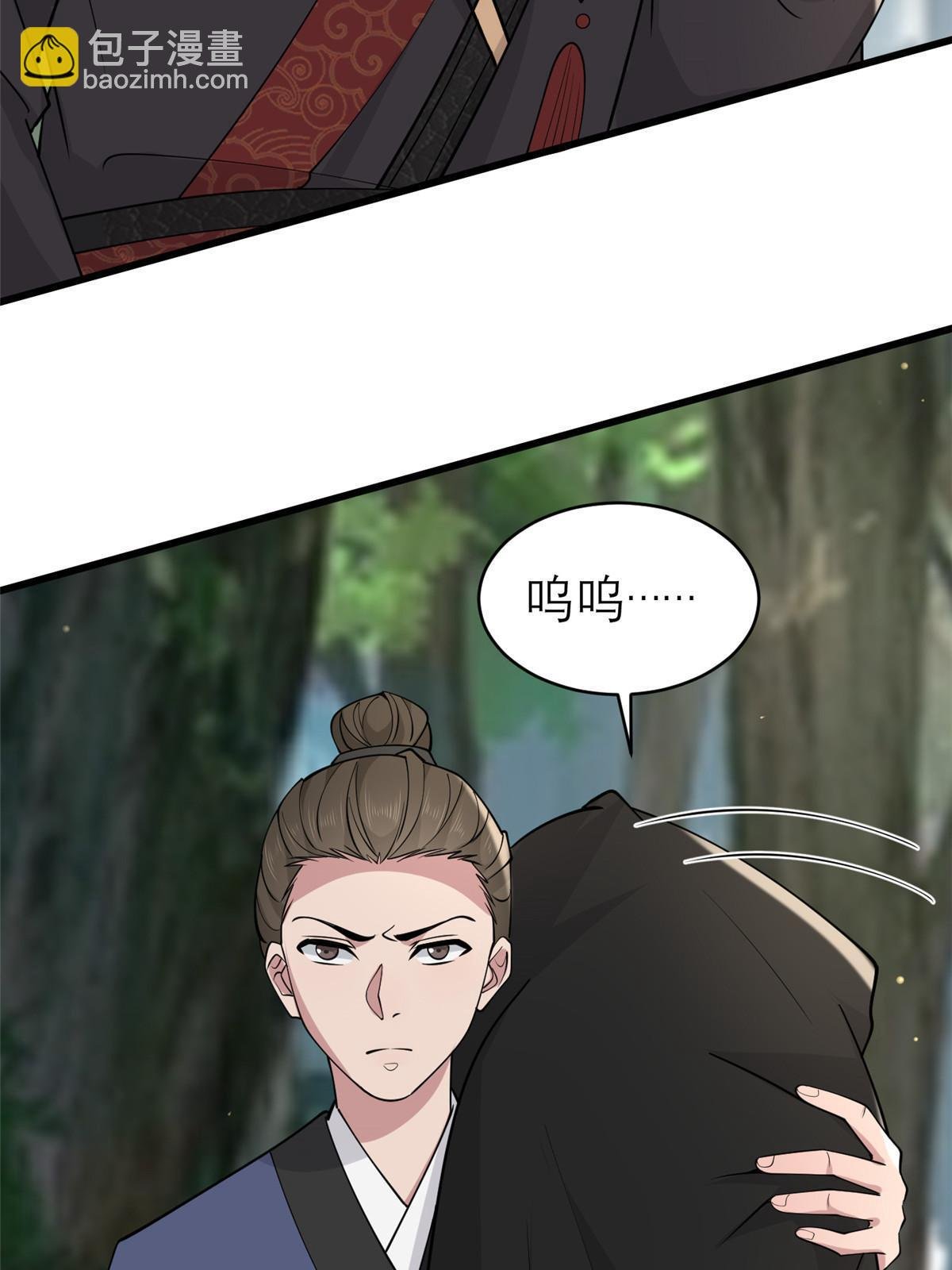 190 陷阱