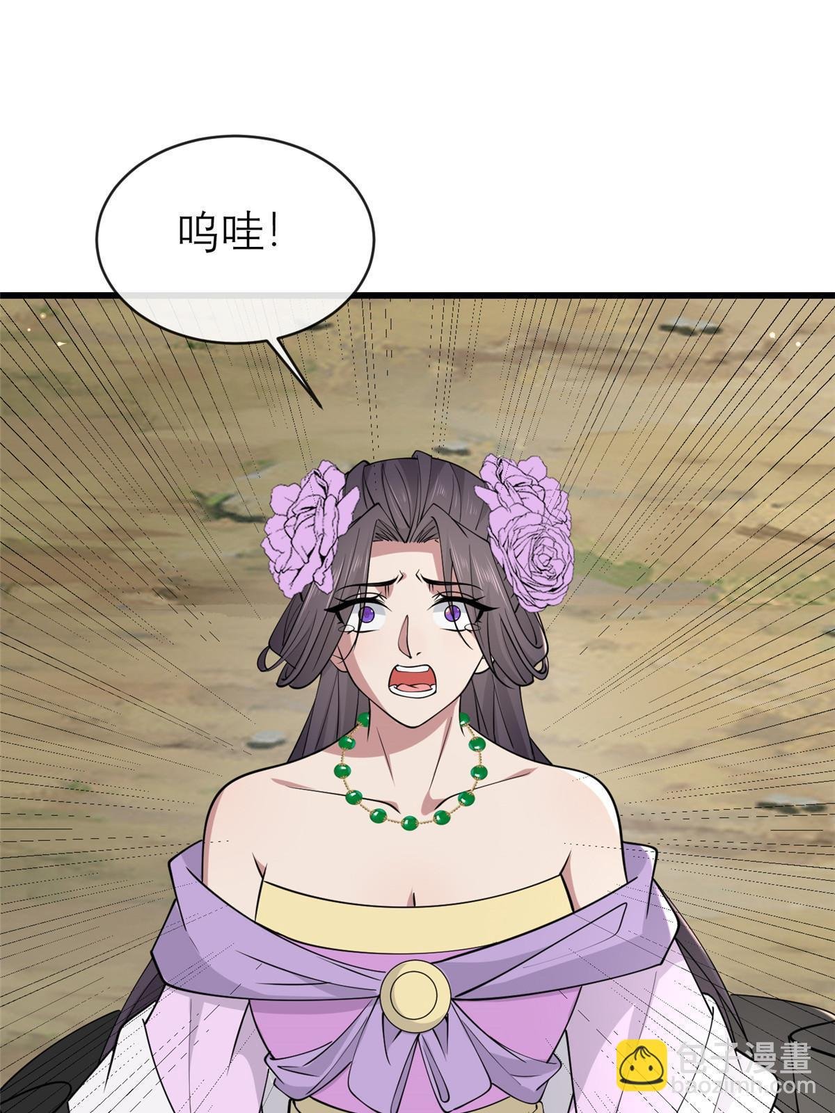 190 陷阱