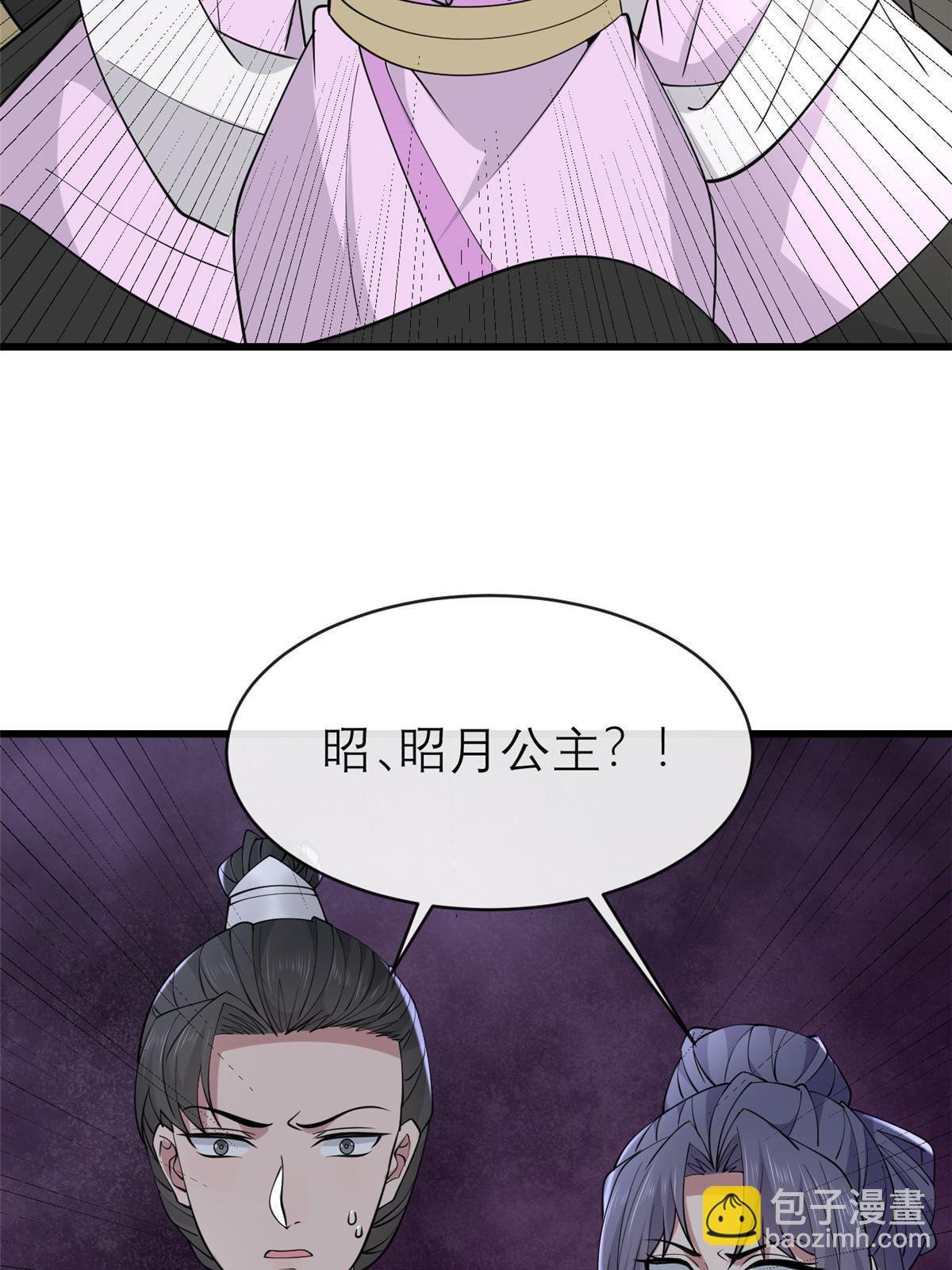 190 陷阱