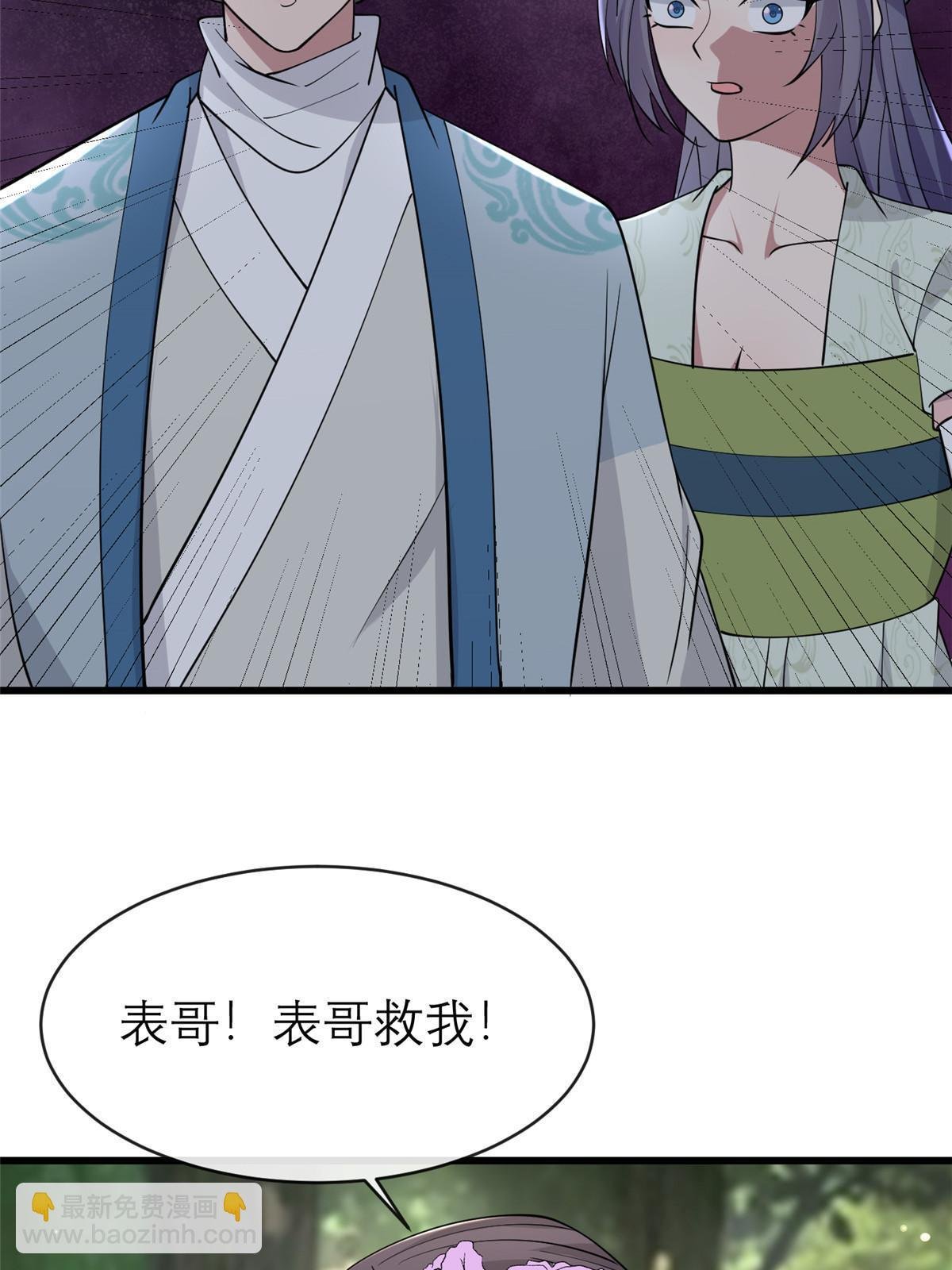 190 陷阱