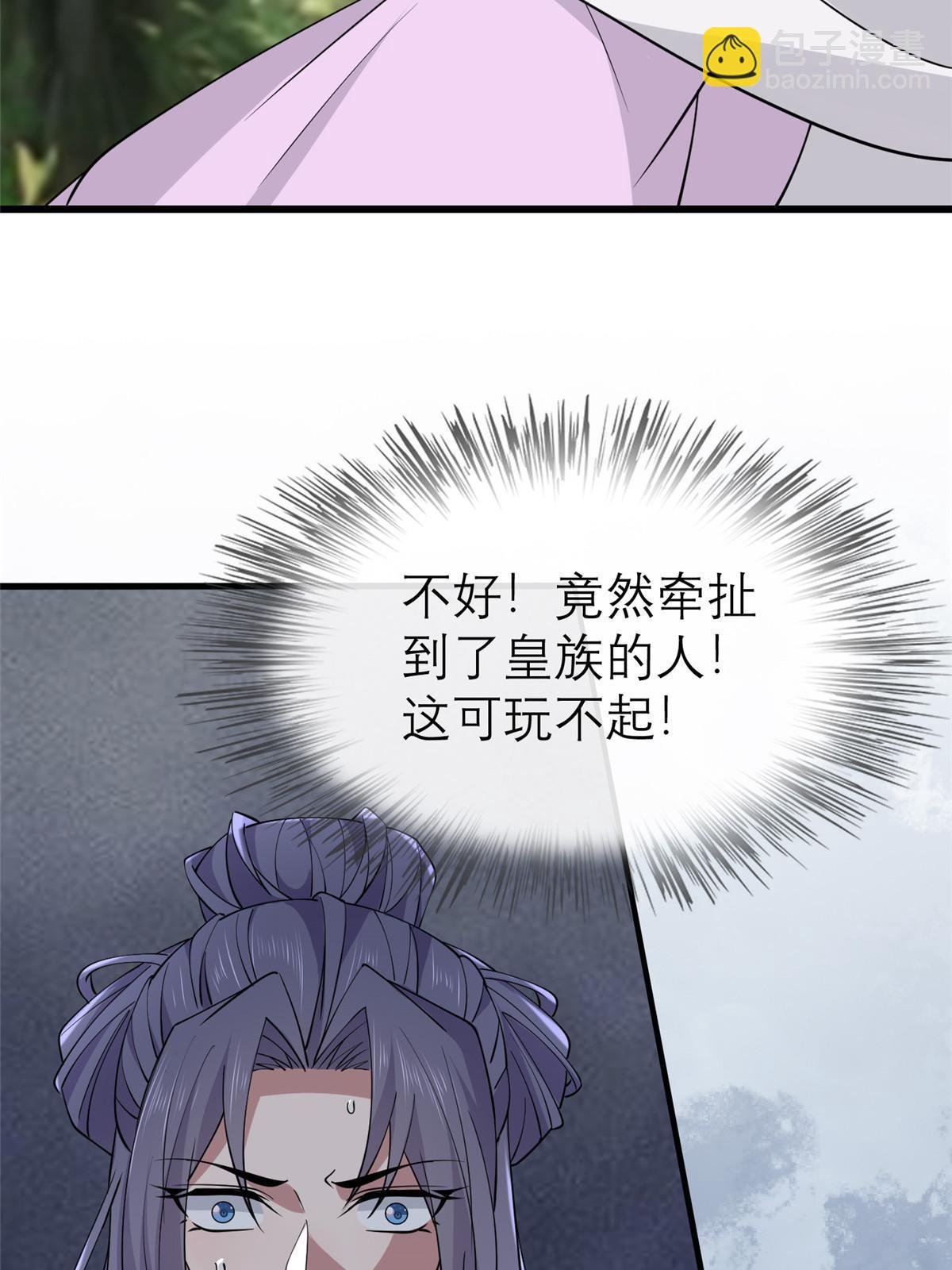 190 陷阱