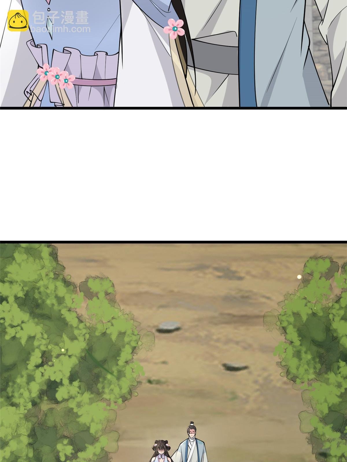 190 陷阱