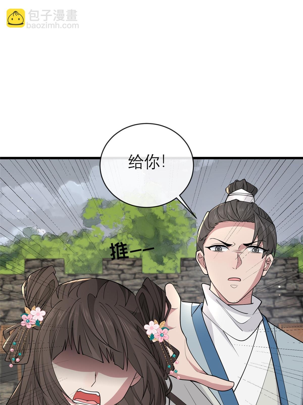 190 陷阱