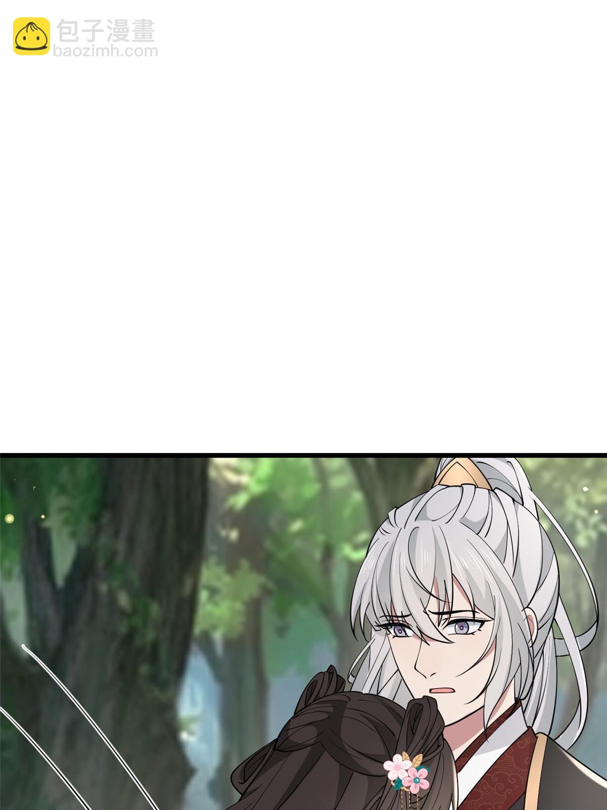 190 陷阱