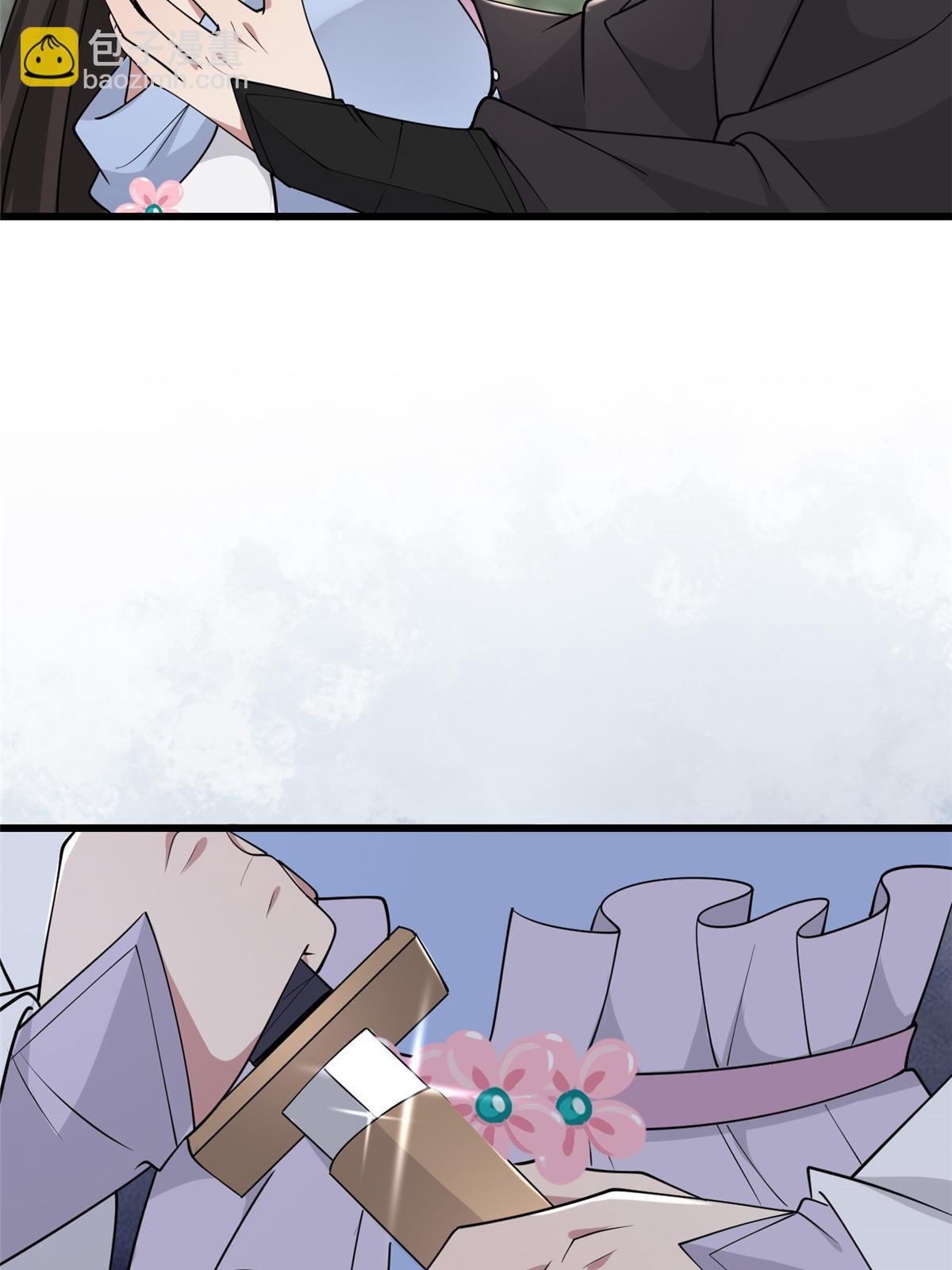 190 陷阱