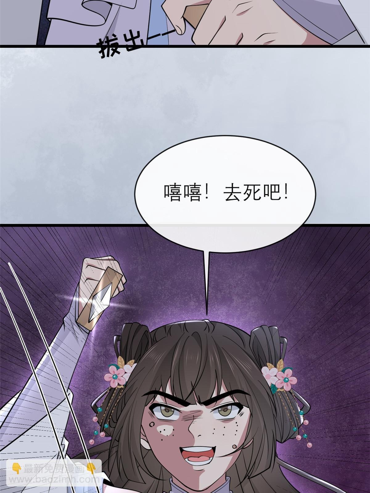 190 陷阱
